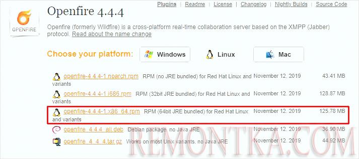 Переходим к загрузке последней версии Openfire