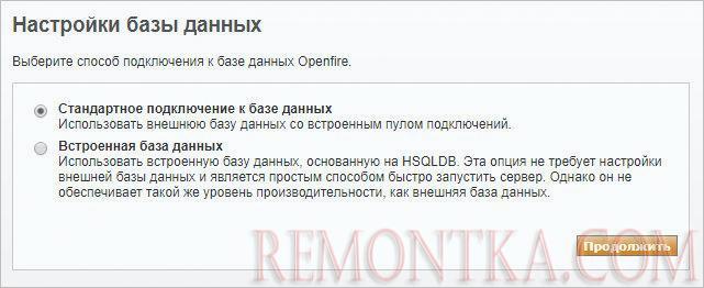 Стандартное подключение к базе данных