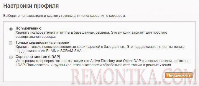 Профили пользователя