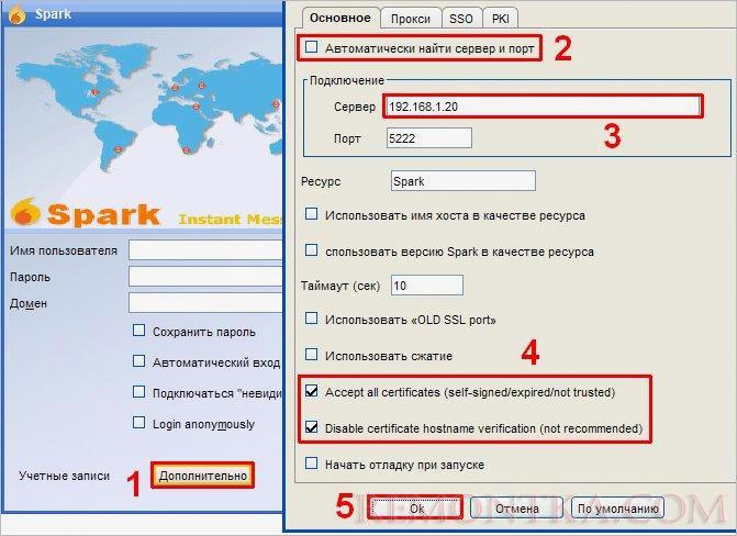 Настройка клиента Spark