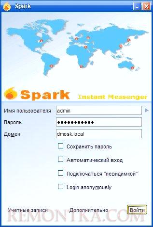 Вход клиентом на сервер Openfire