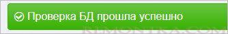 Установка OpenMeetings на CentOS 8