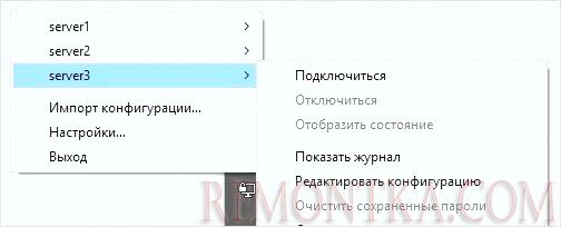 Возможность выбора сервера для подключения OpenVPN