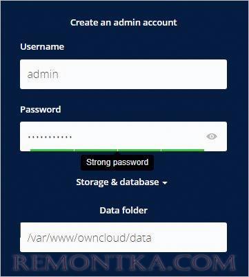 Создаем администратора во время установки ownCloud