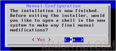 Отказываемся от выполнения ручных дополнительных настроек после установки pfSense