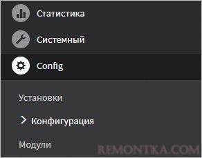 Конфигурирование phplist