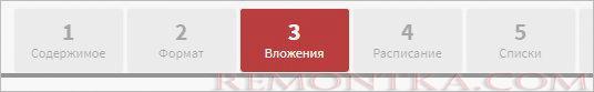 Вкладка для добавления вложений при создании компании