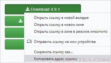 Копируем ссылку на последнюю версию phpMyAdmin