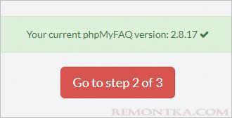 Кнопка перехода ко второму шагу обновления phpMyFAQ