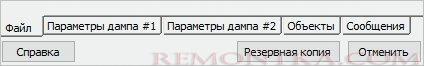 Дополнительные опции