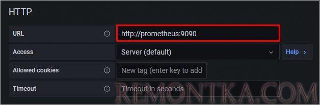 Прописываем параметры для подключения к Prometheus