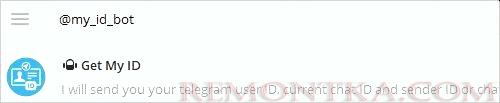 Ищем @my_id_bot в телеграме