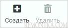 Создаем новое правило сбора почты