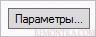 Параметры теневых копий
