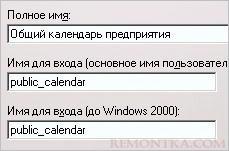 Заполняем данные для создания ящика