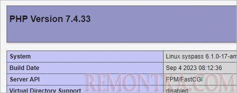 Страница PHPINFO