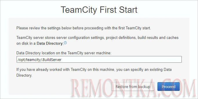 Указываем путь до каталога с данными Teamcity
