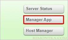 Manager App на стартовой странице Tomcat Server