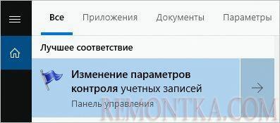 Изменение параметров контроля в поиске