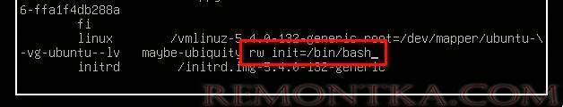 Исправленный сценарий загрузки Ubuntu