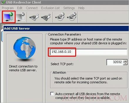 Добавляем USB Redirector Server