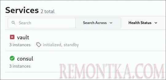 Ошибка в работе Vault, так как он не распечатан