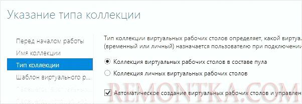 Указываем тип коллекции