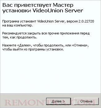 На странице приветствия идем далее