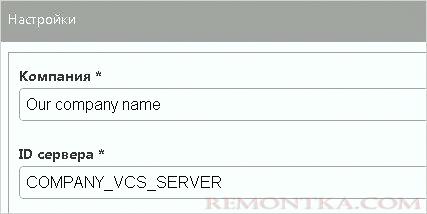 Редактируем информацию о компании