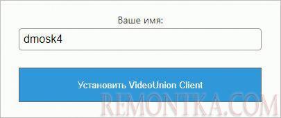 Регистрируем нового пользователя при переходе по ссылке с приглашением на совещание