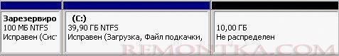 Не распределенное пространство в управлении дисками Windows