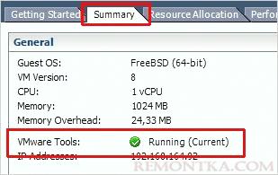 При правильной установке VMware Tools мы видим зеленую галочку со значение Running