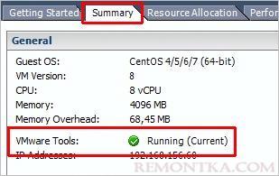 При правильной установке VMware Tools мы видим зеленую галочку со значение Running
