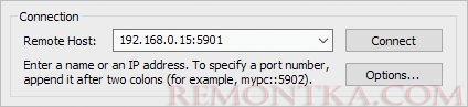Подключение к серверу VNC с помощью TightVNC