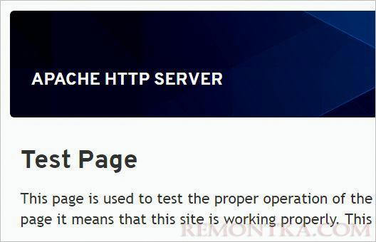 Страница приветствия от Apache