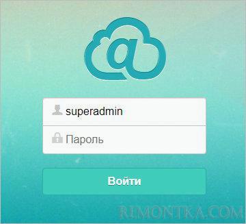 Вводим логин superadmin без пароля
