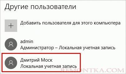 Новый пользователь появился в системе