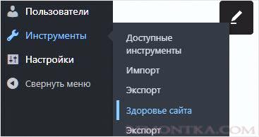 Переходим на страницу проверки качества настройки сервера для сайта