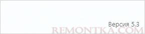 Версия WordPress