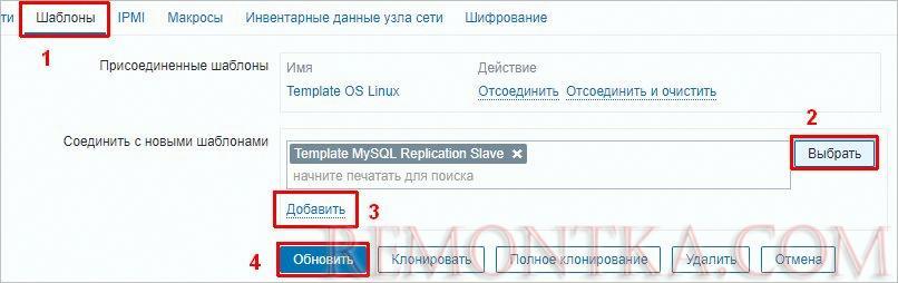 Привязка шаблона к узлу