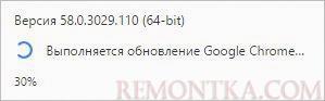 проверить наличие обновлений
