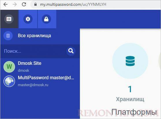 Приложение, открытое в браузере