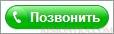 Позвонить в тестовый центр Skype