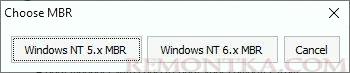 WinSetupFromUsb — установка Windows с флешки
