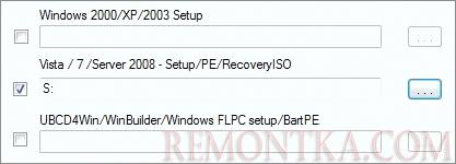 Winsetupfromusb. Копирование дистрибутива Windows на флешку