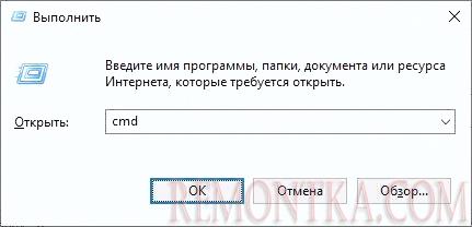 Проверка диска, команда | cmd