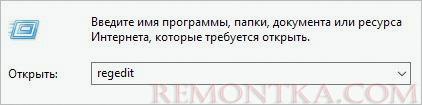 Отключить автозапуск программ через реестр