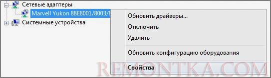 Поменять MAC-адрес | настройка сетевой карты