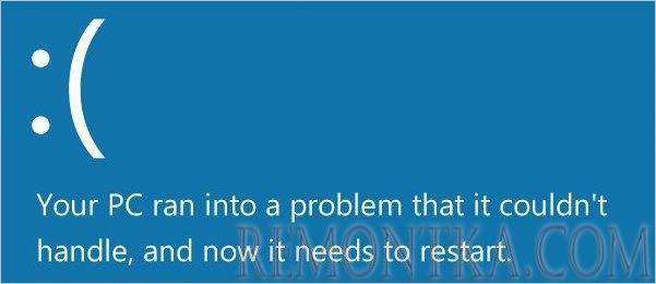 Синий экран Windows 8, 10