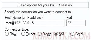 Пример подключения по SSH с помощью PuTTY